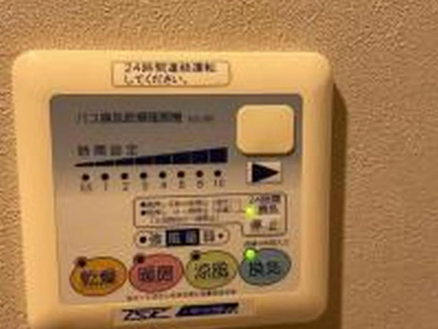Yuki 401 Apartment Osaka Japan
